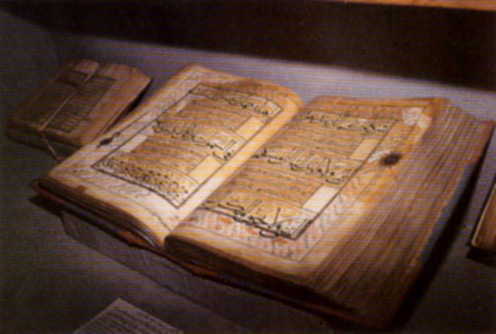 15th_century_Quran