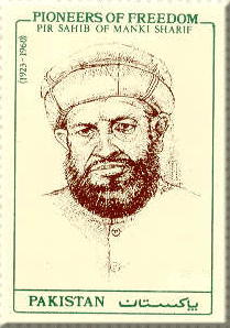 PIR AMINUL HASANAT OF MANKI SHARIF - pirsahibofmankisharif